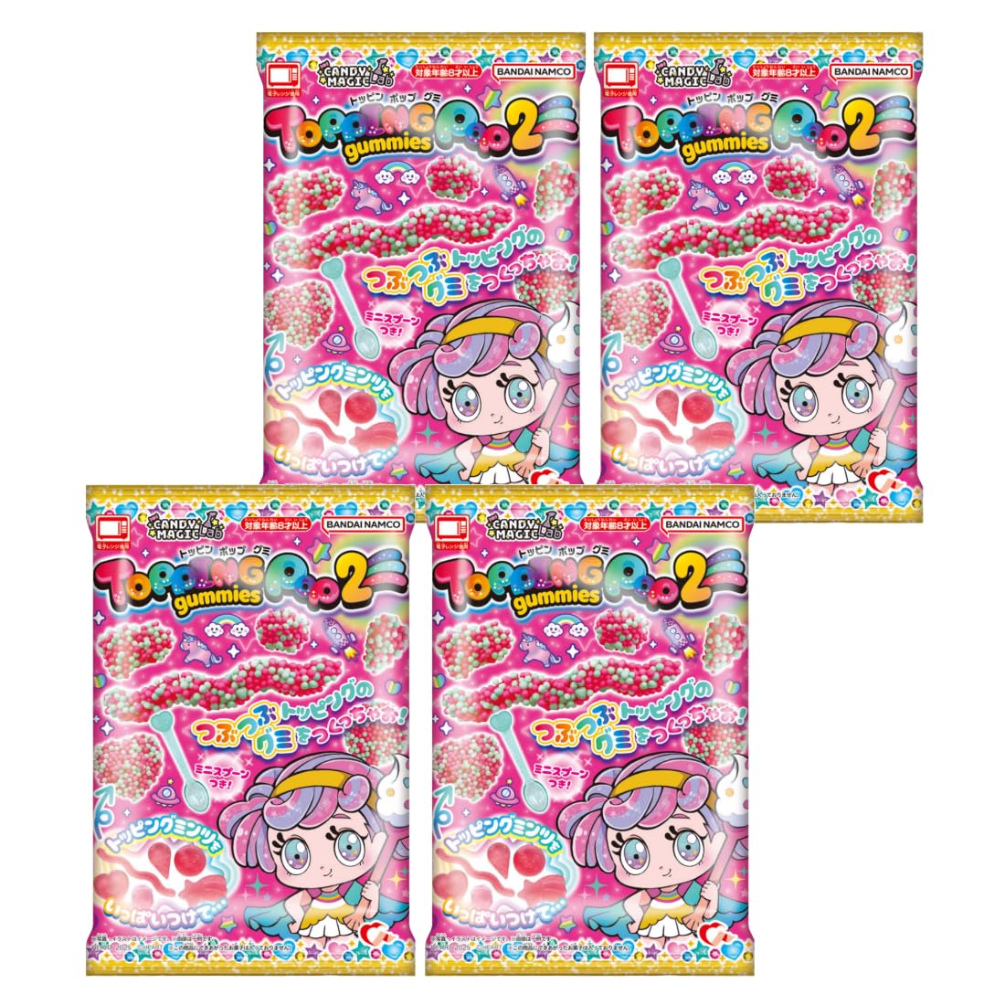 Amazon.co.jp: トッピンポップグミ2 ×4袋 キャンディマジックラボ 食玩